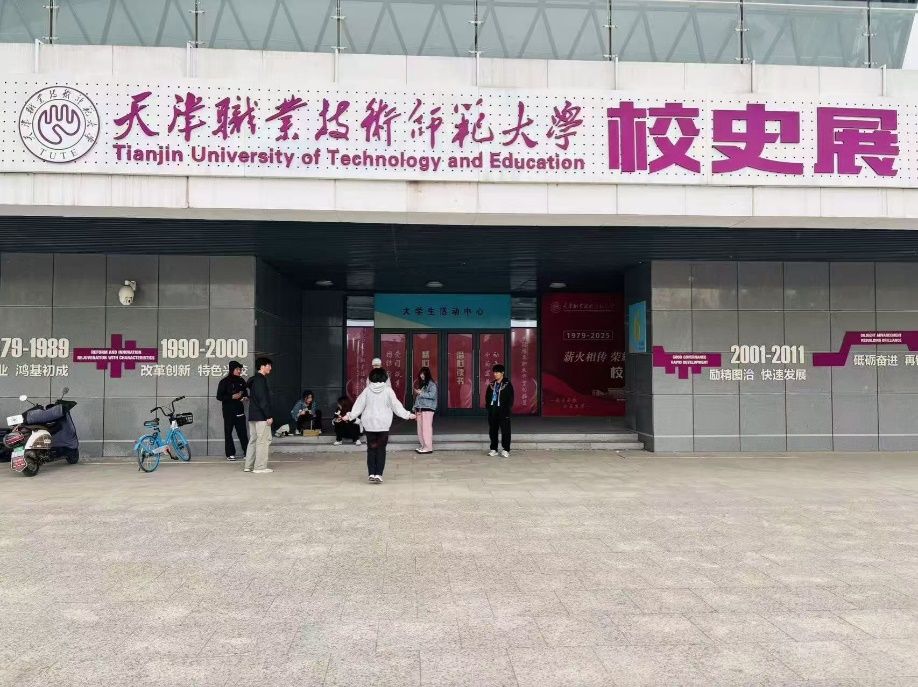https://news.tute.edu.cn/__local/6/97/5B/218D7E22086D2F22452899750FF_65D75389_59F12.jpg https://news.tute.edu.cn/__local/6/97/5B/218D7E22086D2F22452899750FF_65D75389_59F12.jpg
